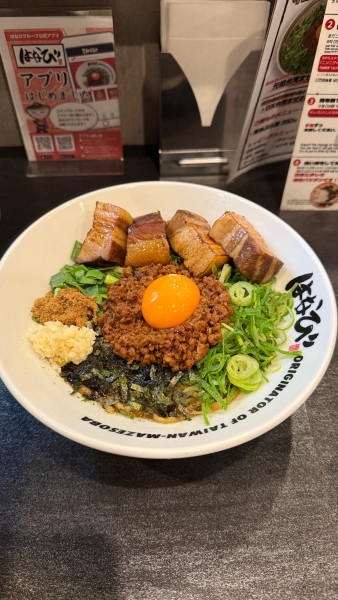 「元祖台湾まぜそば@1100」@元祖台湾まぜそば はなび 天神大名店の写真