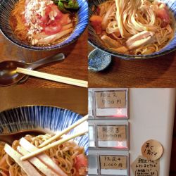 限定『鰹出汁のトマトまぜそば(￥1000)』
