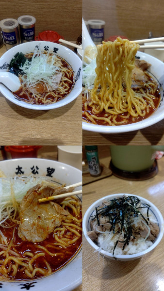 「『とうがらしラーメン+半チャーシューライス』」@太公望の写真