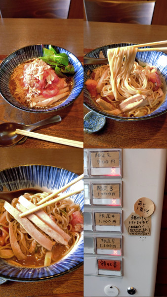 「限定『鰹出汁のトマトまぜそば(￥1000)』」@Omirukの写真