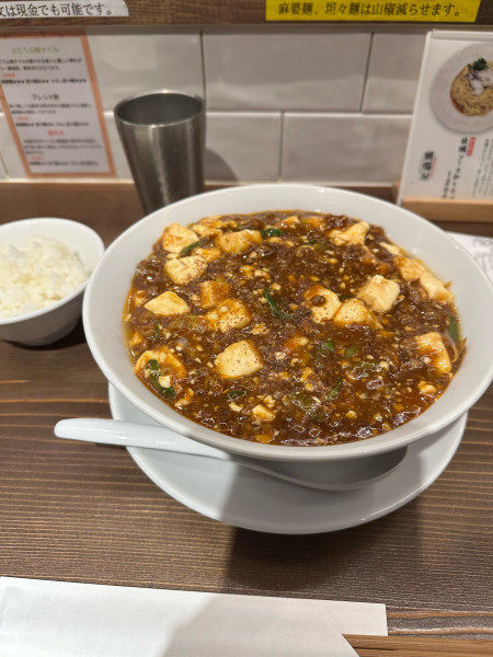 「麻婆麺大盛り+小ごはん」@SHIBIRE NOODLES 蝋燭屋 大宮西口店の写真