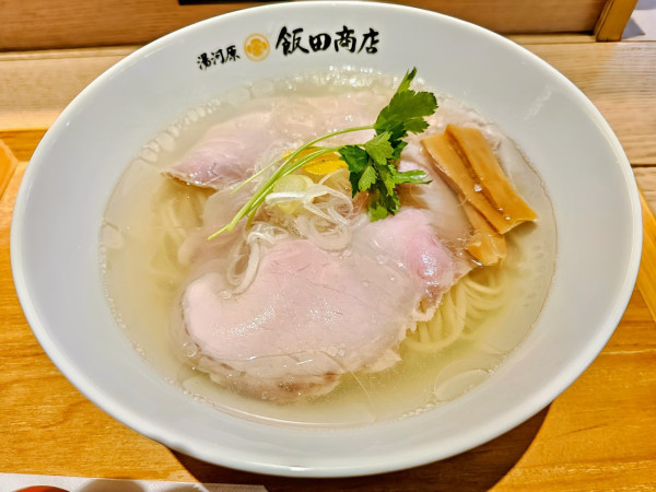 「塩らぁ麺」@湯河原 飯田商店の写真