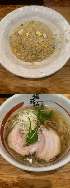 「天然塩らーめん(焼き飯セット)」@本店 塩元帥の写真