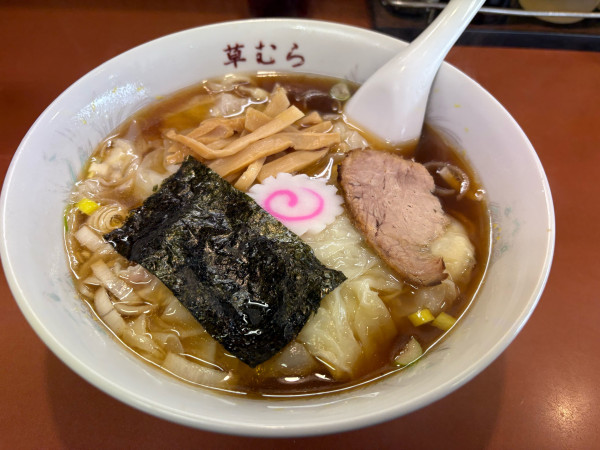 「ワンタンメン（900円）」@草むらの写真