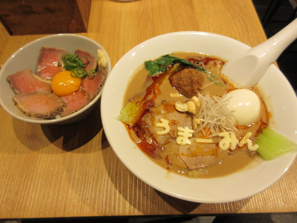 「限定 うまーみん肉味噌たんたん麺(1500円)他」@中華蕎麦 ごとうの写真