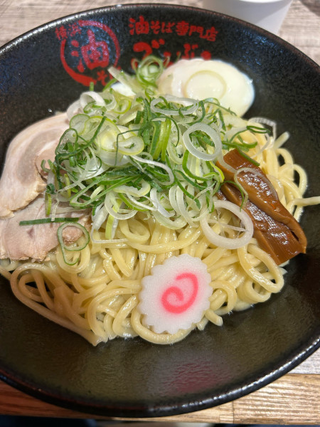 「油そば特盛＋ねぎ玉っちゃ」@油そば専門店 ぶらぶら 横浜本店の写真