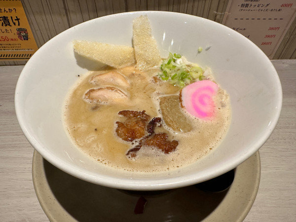 「限定　濃厚鶏白湯」@麺処 愛媛ん軒の写真