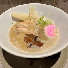 麺処 愛媛ん軒の写真