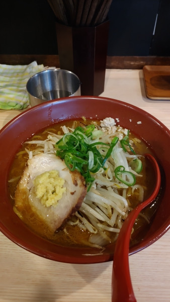 「焼き味噌」@拉麺 大公 南太田本店の写真