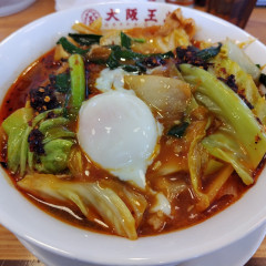 大阪王将 長野若里店の画像