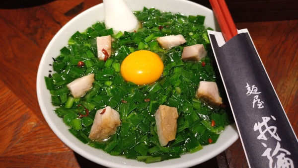 「ニラ麺」@麺屋 我論の写真