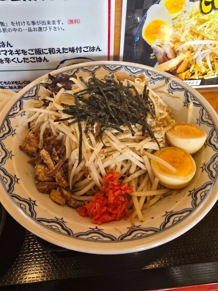 「油そば」@バガボンド 東バイパス店の写真