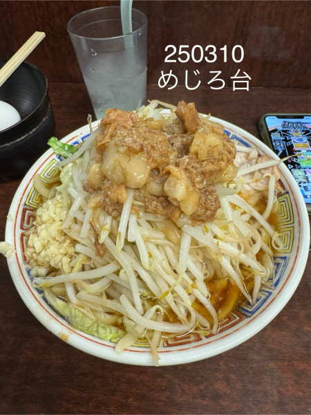 「ミニラーメン＋生玉子　750+50」@ラーメン二郎 めじろ台店の写真