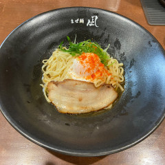 まぜ麺 凪の画像