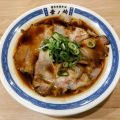 博多中華そば 幸ノ助 住吉本店の画像