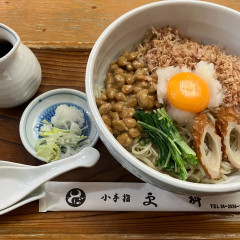 小手指更科の画像