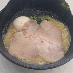 横浜家系らーめん 四五六家の画像