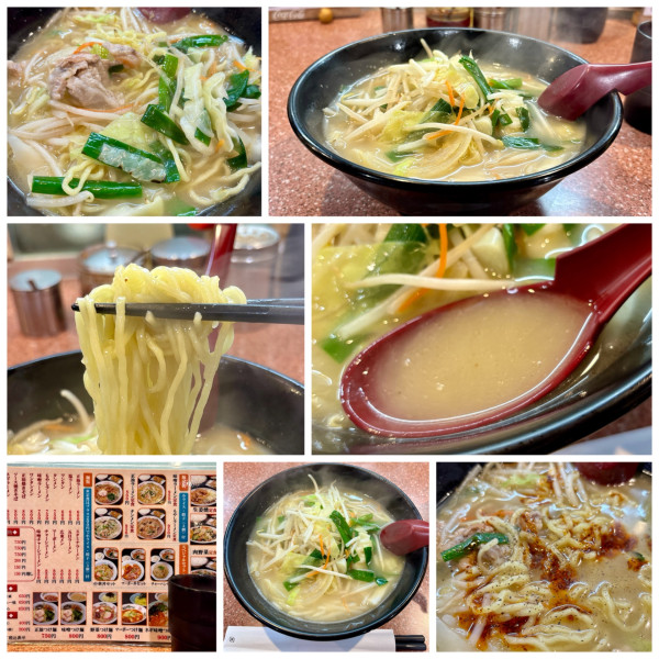 「タンメン750円」@ラーメン王の写真