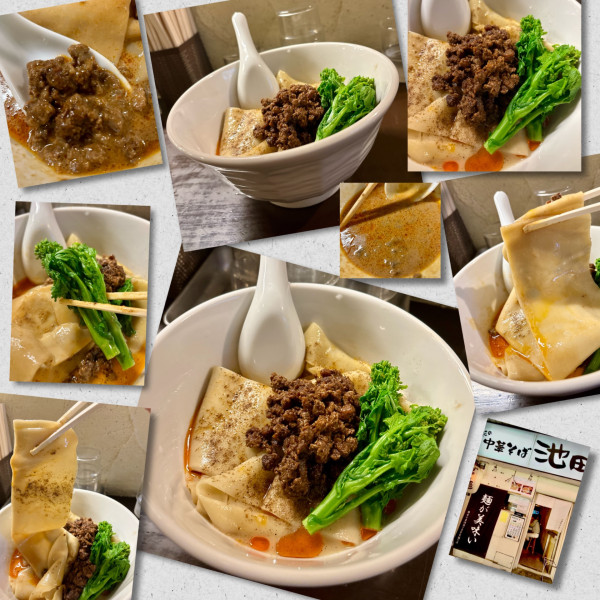 「【SNS限定】ひもかわ汁なしジャパニーズタンタンヌードル」@づゅる麺 池田の写真