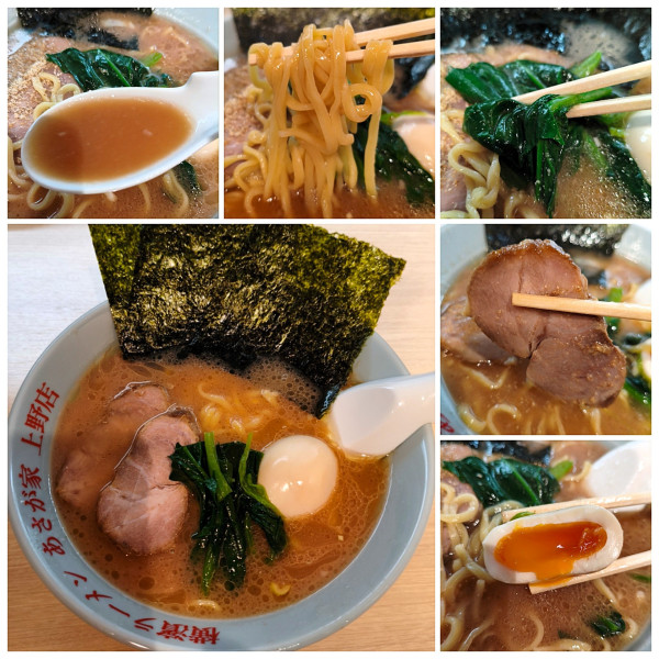 「並ラーメン＋味玉＋小ライス＝1250円」@横濱ラーメン あさが家 上野店の写真