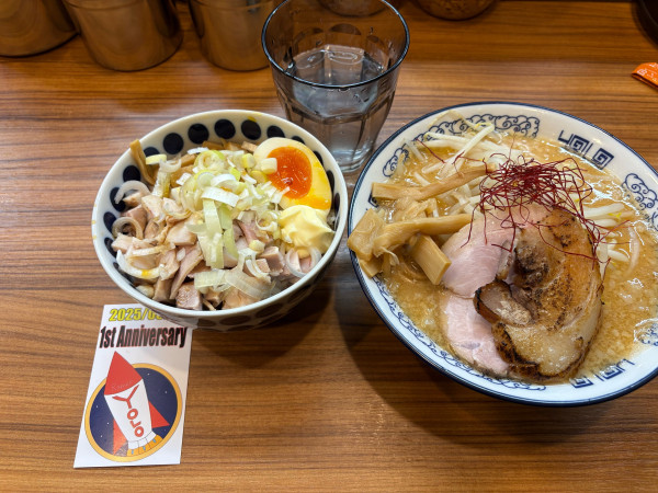 「限定ラーメン濃厚豚骨醤油味噌」@横浜豚骨醤油ラーメン YOLOの写真