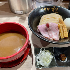 つけ麺 和 鹿沼店の画像