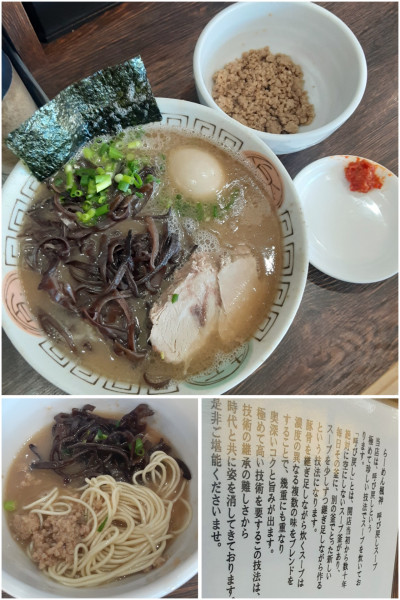 「らーめん＋きくらげ＋味玉＋辛そぼろ」@博多長浜らーめん 楓神の写真