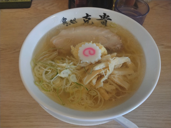 「生姜ラーメン¥850-」@食い処 克貴の写真
