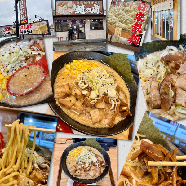 「【限定】濃厚味噌ラーメン 1000円」@自家製中華そば 麺の虜の写真