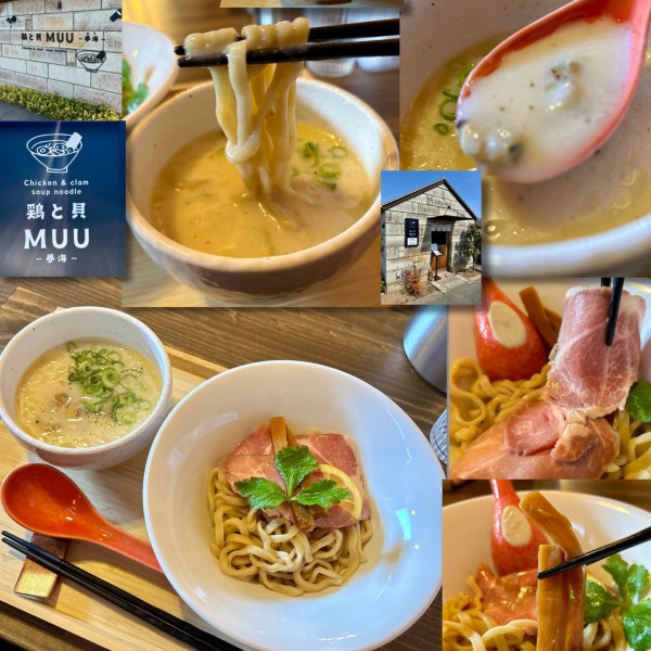 「濃厚クラムつけ麺 1100円」@鶏と貝 MUUの写真