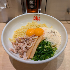 元祖油堂 東京ラーメン横丁店の画像