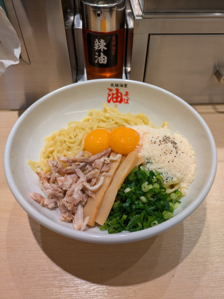 「油そば」@元祖油堂 東京ラーメン横丁店の写真