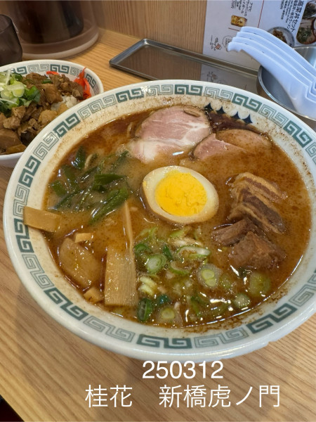 「桂花ランチセット」@桂花ラーメン 新橋虎ノ門店の写真