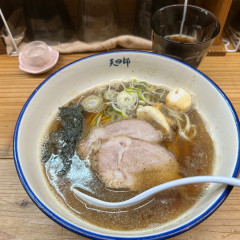 麺や 天四郎の写真