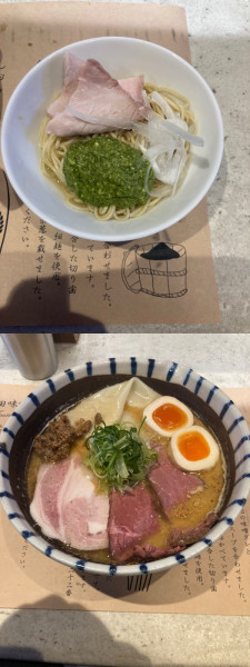 「みそらーめん全部のせ＋和え玉(バジル)」@熱田味噌拉麺ぶりゆの写真