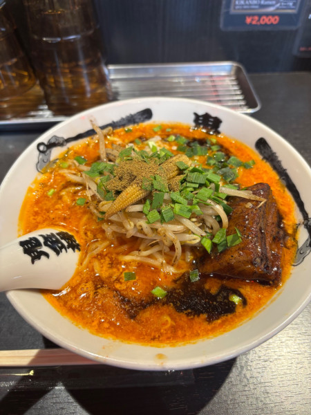 「カラシビ味噌らー麺」@カラシビ味噌らー麺 鬼金棒 池袋店の写真
