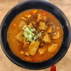 麻婆習慣 多福楼の画像