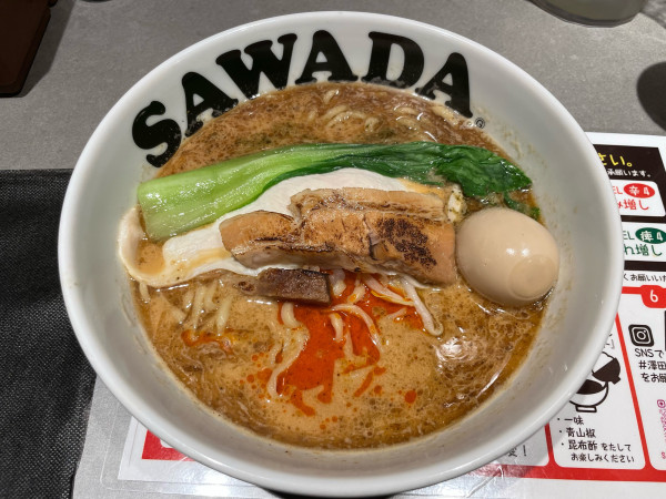 「味玉入り担々麺」@澤田商店の写真