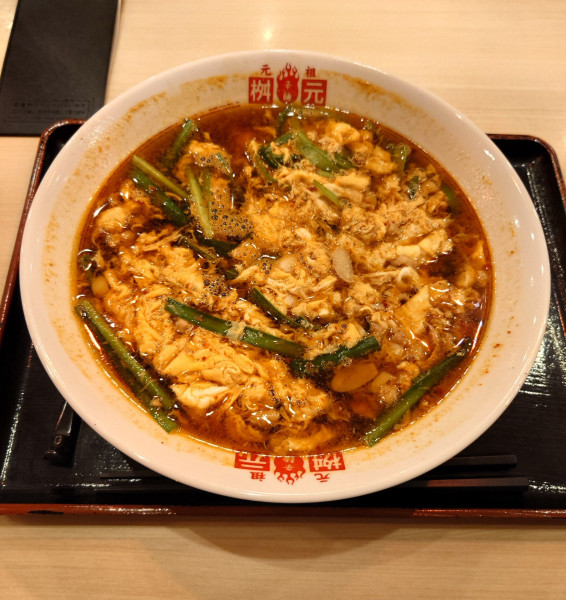 「元祖辛麺(１辛、1133円)」@辛麺屋 桝元 東京大山店の写真