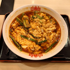辛麺屋 桝元 東京大山店の画像