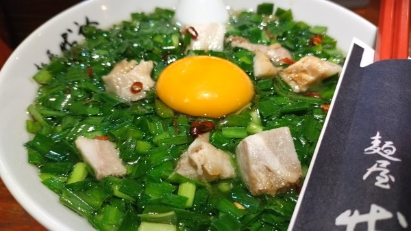 「ニラ麺」@麺屋 我論の写真