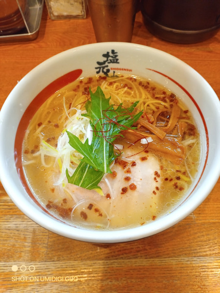 「天然塩ラーメン」@尼崎 塩元帥の写真