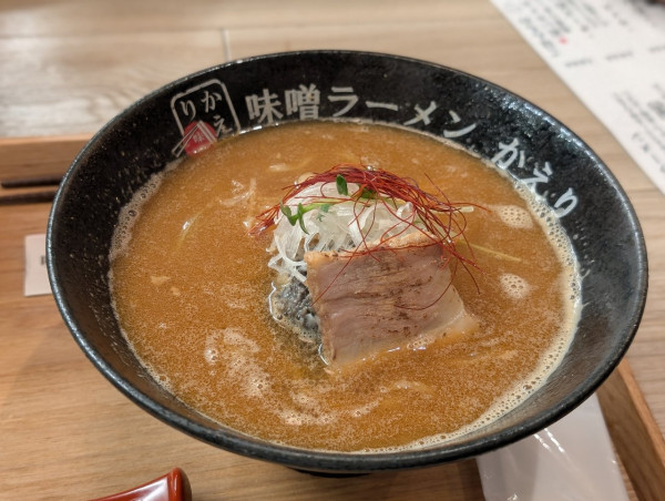 「かえり味噌ラーメン」@味噌ラーメン かえりの写真