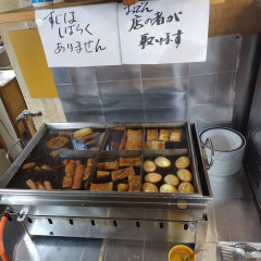 ラーメン大将の画像