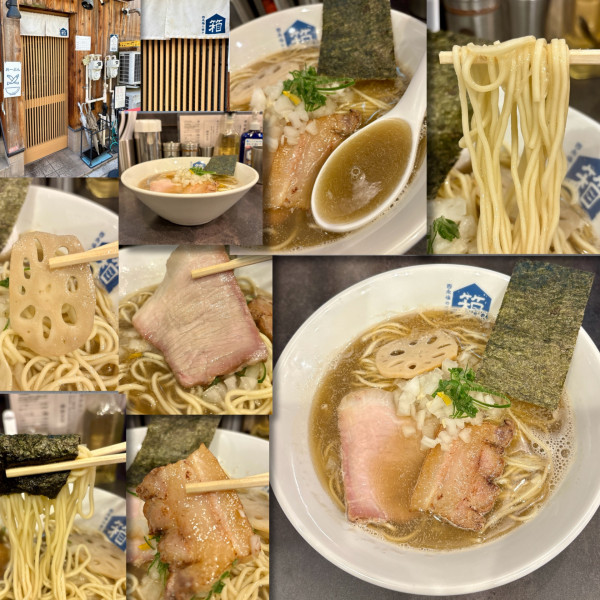 「煮干しらーめん 1100円」@西永福の煮干箱の写真