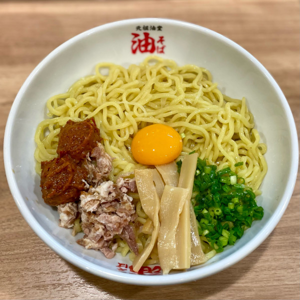 「辛味味噌そば(300g)/卵黄」@元祖油堂 柏西口店の写真