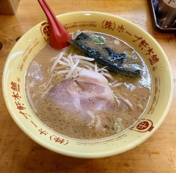 「中華そば(小、800円)」@ホープ軒本舗 吉祥寺店の写真