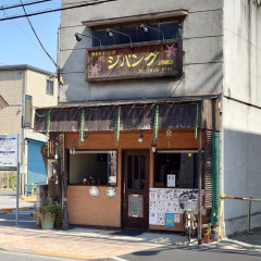 ジパングの画像