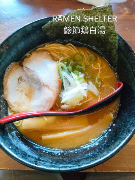 「鯵節鶏白湯」@RAMEN SHELTERの写真
