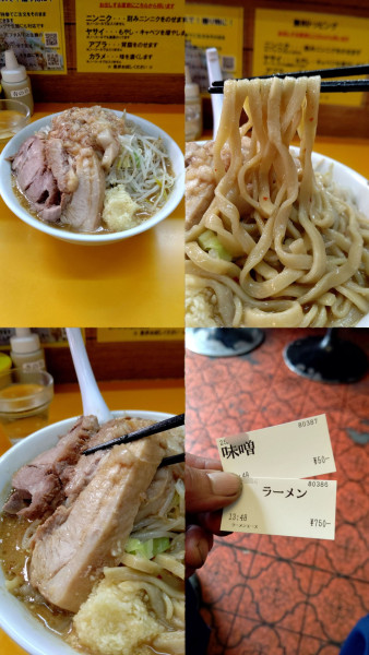 「期間限定『味噌ラーメン』」@ラーメンエース 八王子店の写真